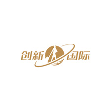 蘇州創(chuàng)新國(guó)際因私出入境服務(wù)有限公司